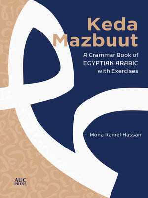 cover image of Keda Mazbuut